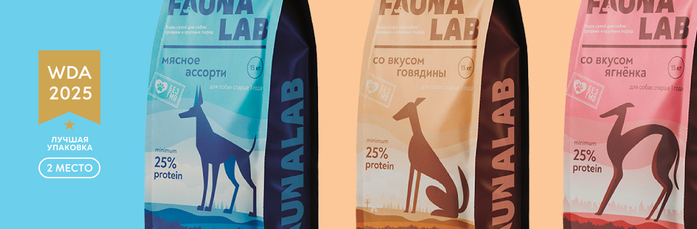 faunalab